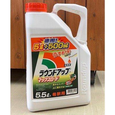 箱売り ラウンドアップマックスロード5.5L 3本入り 【有効期限2026年10