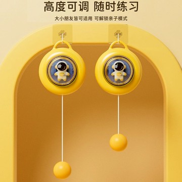 工廠直銷 免運/特惠 乒乓球懸掛訓練器手眼協調益智自練神器親子互動感統訓練器室內特惠/開立發票 全館八折 z1026工廠直銷 免運/特惠