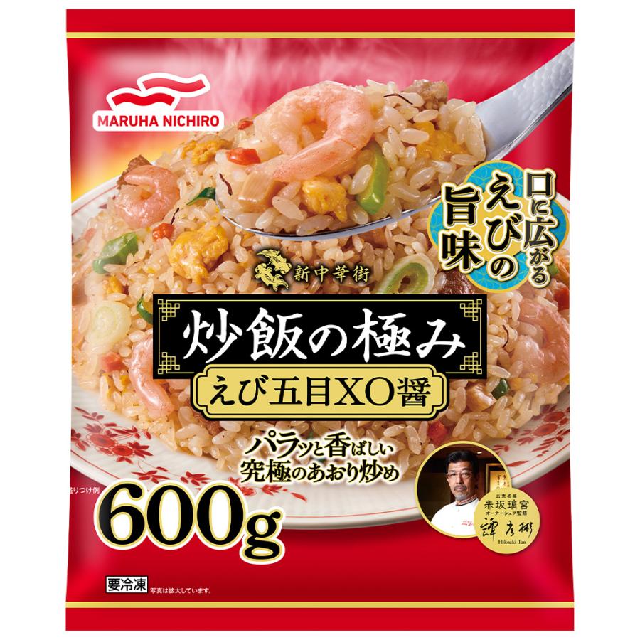 マルハニチロ 炒飯の極み えび五目XO醤 600g