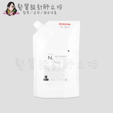 立坽『瞬間護髮』娜普菈公司貨 Napla N.系列 乳油木柔順護髮乳650g(補充包) IH16 IH11