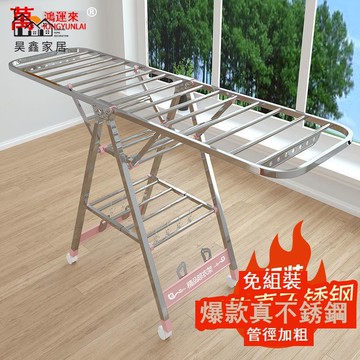 公司貨 免運 晾衣架 曬衣架 戶外落地衣架 晾衣架落地折叠室内外家用不锈钢阳台凉衣服架杆婴儿晾晒被子神器工廠現貨直銷 店長新品推薦 售後保障 全館八折 5h926