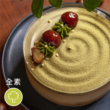 ［綠帶烘焙］栗子愛觀音旦糕（860g／6吋）