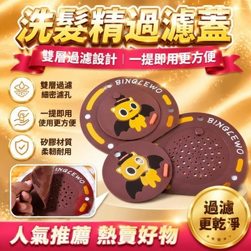 熱銷現貨🔥二合一防臭防蟲地漏貼地漏墊地漏蓋硅膠可愛卡通廁所封口蓋雙層 水孔蓋 矽膠墊 排水孔墊 防臭墊 地漏防臭器 防蟲