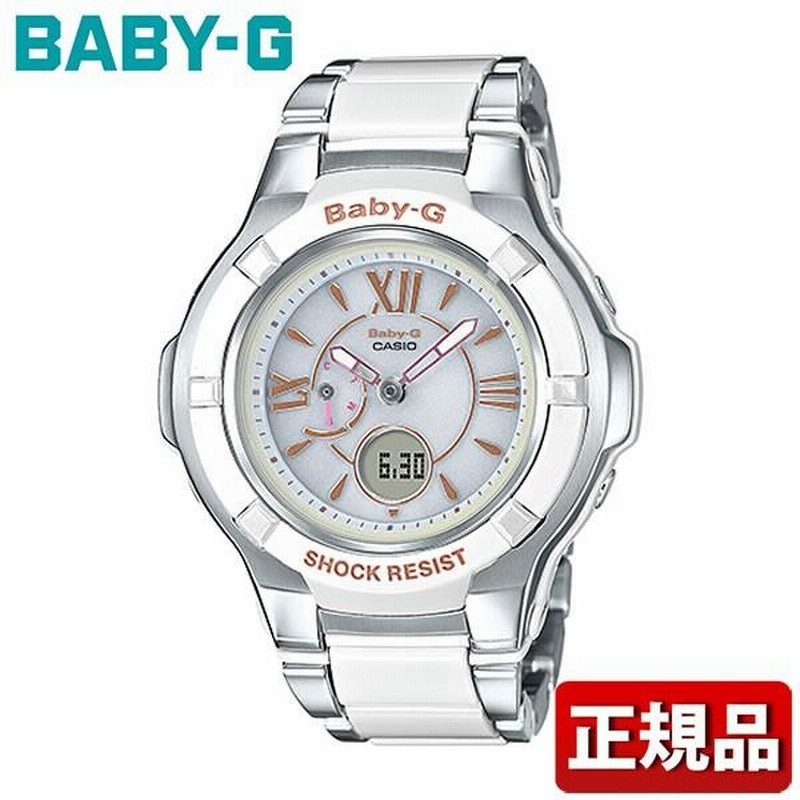 CASIO カシオ Baby-G ベビーG タフソーラー BGA-1250C-7B2JF 国内正規品 アナログ デジタル レディース 腕時計 白  ホワイト 金 ゴールド 銀 シルバー ウレタン | LINEブランドカタログ