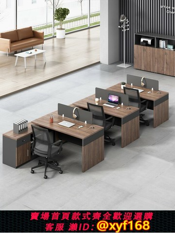 {可打統編 最低價}辦公桌椅組合4人職員工位f型F三2四t雙人T財務辦公室桌子客服卡座