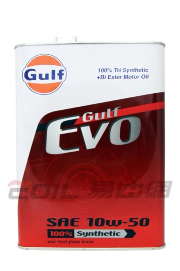 GULF EVO 10W50 海灣 雙酯+PAO 全合成機油 4L【299免運領券再享折扣】