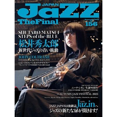 JAZZ JAPAN Vol.156