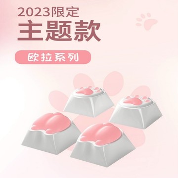 【隔日到貨】🔥 現貨 可愛 鍵帽 舒壓 鍵盤 解壓 辦公室小物 療癒小物 機械鍵盤 可愛小物 禮物 小物 小禮物 送禮