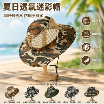 台灣出貨✨ 男士防曬遮陽帽 大帽檐戶外釣魚帽 工地農活太陽帽 透氣漁夫帽 防風繩設計 寬邊遮陽帽 夏季工作帽