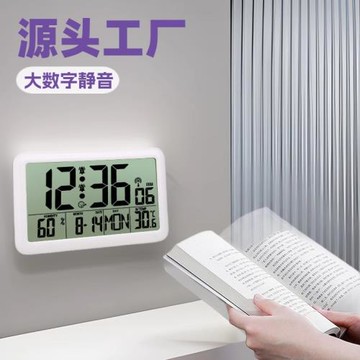 跨境大屏LCD大數字靜音壁掛鐘客廳臥室書房商務場所多鬧鐘墻貼鐘