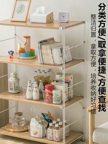 透明桌面書本收納盒宿舍書桌客廳茶幾放零食雜物筐裝書籍收納神器