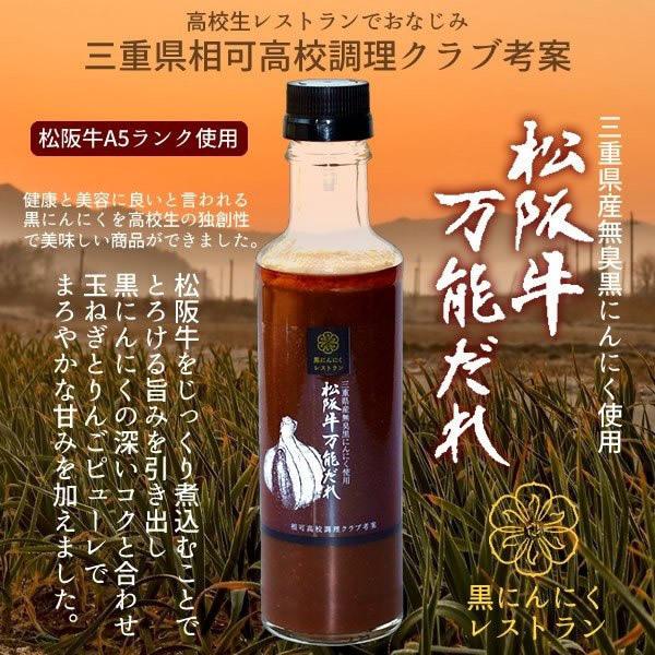 松阪牛 薔薇盛り ギフト 焼肉用 極上霜降り・モモ肉ミックス450g［特選A5］スライス＆松阪牛万能タレ 牛肉 松坂牛［お歳暮 2023 ギフト 御歳暮］