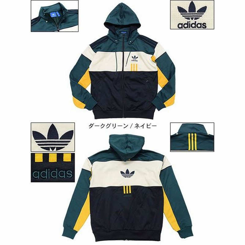 常田大希着用モデルadidas ダークグリーン ジャージ Sサイズ