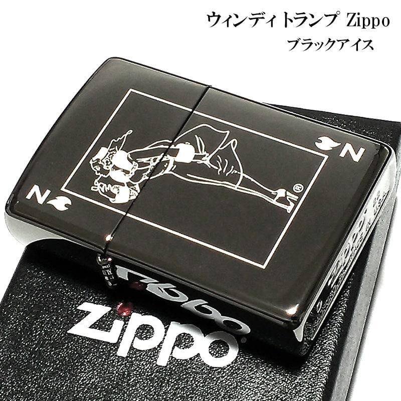 ZIPPO ライター ウィンディ ブラックアイス トランプ ジッポ 黒