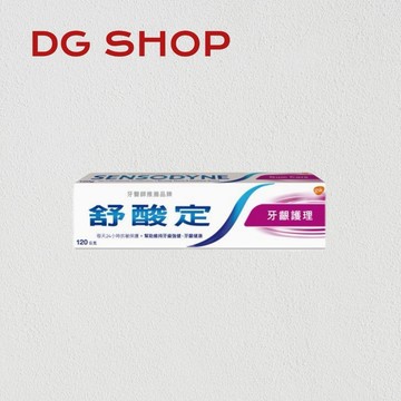 -DG- 舒酸定 長效抗敏牙膏 牙齦護理 160g