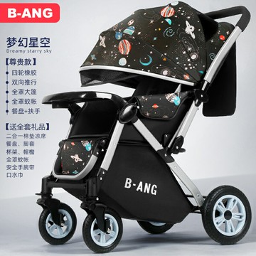 嬰兒推車 推車 寶寶手推車嬰兒推車 推車 寶寶手推車奔昂高景觀嬰兒推車可坐可躺輕便折疊寶寶傘車兒童雙向手推嬰兒車【MJ1947534】