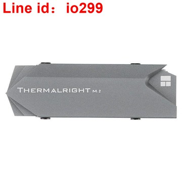】TR-M.2 2280固態硬盤散熱片鋁合金SSD馬甲散熱器