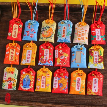 學生加油勵志小香包隨身吊飾高三畢業金榜題名全班小禮品福袋禮物