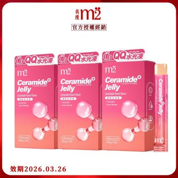 【m2美度】超能水光水蜜桃果凍 (10包/盒)x3 短效20260326