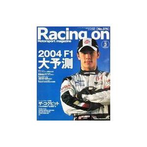 中古スポーツ雑誌 Racing on 2004年3月号 No.376