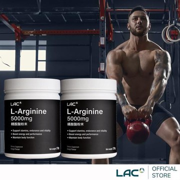 【LAC利維喜】2入組 精胺酸粉末270公克-柑橘口味(左旋精胺酸/胺基酸/保護力/體力)