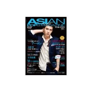 ASIAN POPS MAGAZINE 109号   ASIAN POPS MAGAZINE編集部  〔雑誌〕