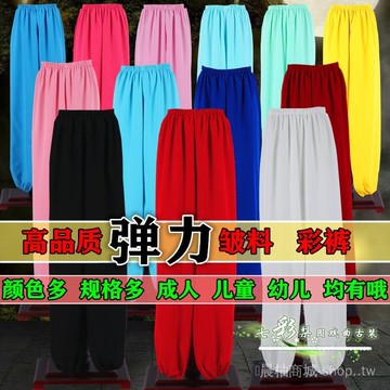 🎇可開發票✨戲曲戲劇古裝打底褲成人兒童幼兒水衣褲小生花旦練功褲燈籠褲彩褲#免運