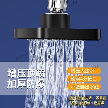 淋浴頂噴大出水噴頭通用淋浴洗澡浴室蓮蓬頭小蠻腰花灑套裝通用型頂噴 浴室淋雨大頂噴 浴霸噴頭 淋浴單頭蓮蓬頭  花灑蓮蓬頭