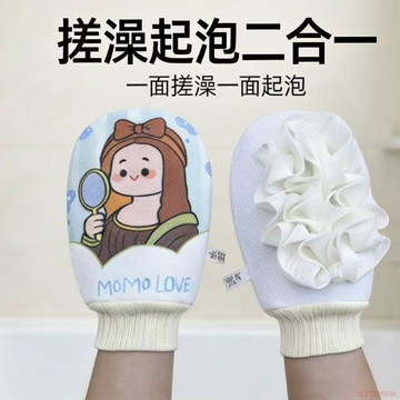 桃園出貨✨兒童搓澡浴花二合一雙面洗澡神器女士家用強力不傷膚沐浴搓澡巾