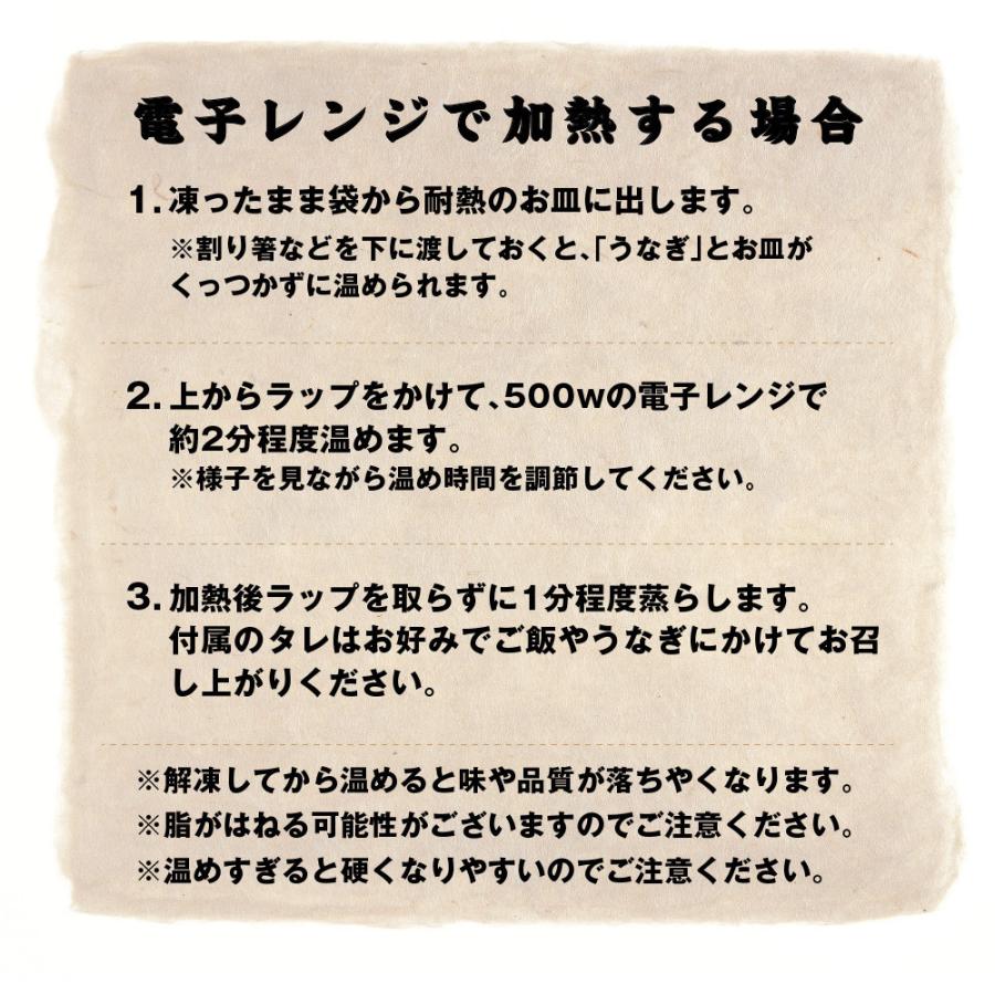 和牛 鰻 セット特大 うなぎ 蒲焼き 2尾 と 割り下付き霜降りローススライス400g 冷凍食品