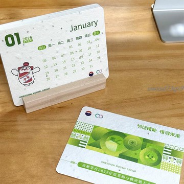【繁體字/英文】種子紙 客製化 環保種子紙台曆 可種植綠植盲盒日曆 商務辦公桌面裝飾 定製訂製