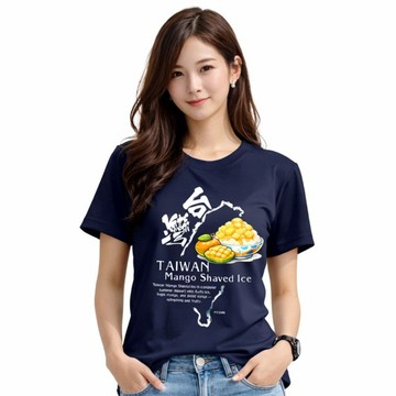 多本創意 Taiwan Mango Shaved Ice 台灣芒果冰印花T恤 藏青 中性