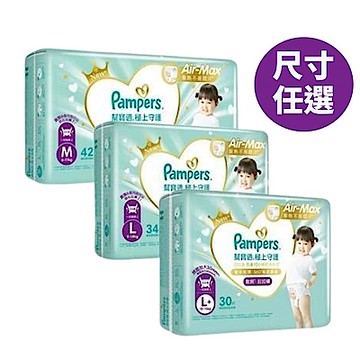 幫寶適 極上守護 一級幫 拉拉褲/褲型 (多款尺寸任選)