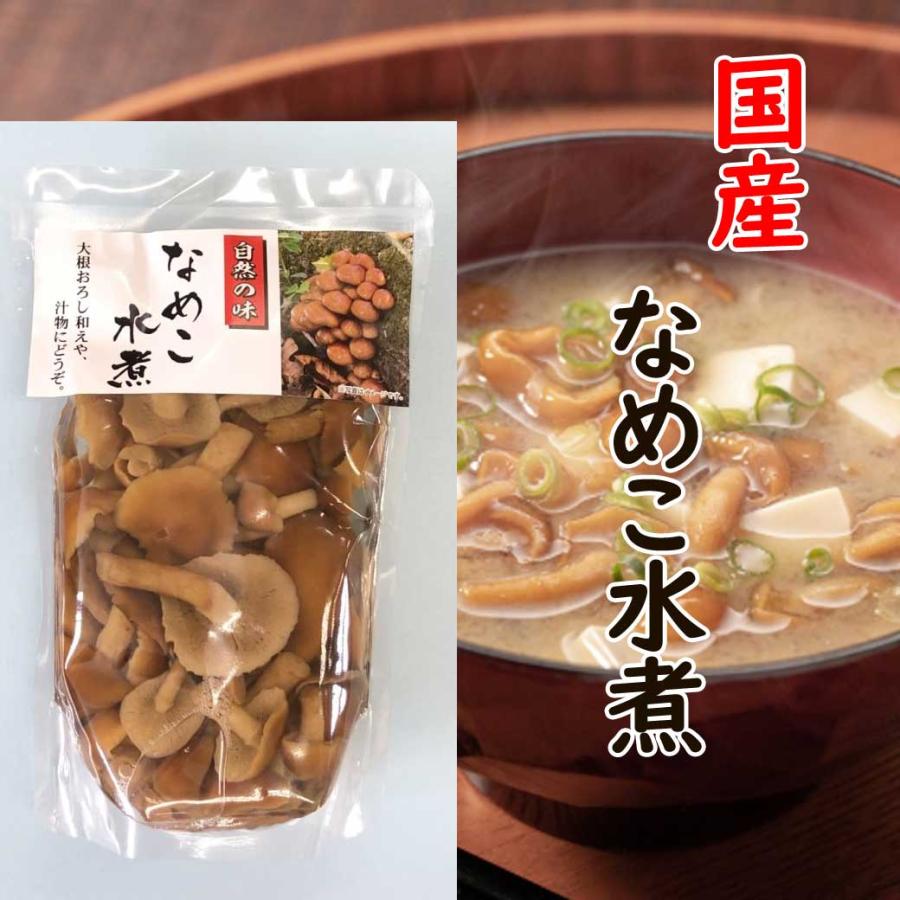 国産　なめこ　水煮　100ｇ