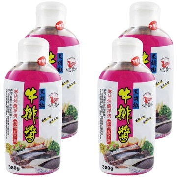 飛馬 黑胡椒牛排醬  350g  4瓶