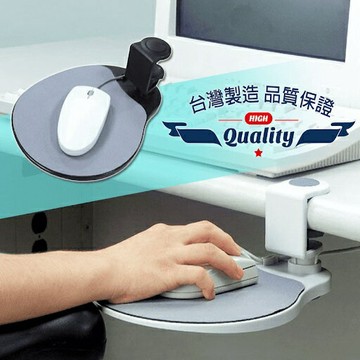 雙鶖 旋轉鼠墊平台 UM-5186【APP滿額下單4%點數(單一帳號最高1000點)】7/31止