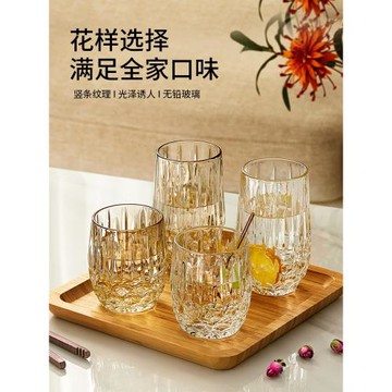 透明玻璃杯家用客廳創意大容量喝水杯子男高級耐熱泡茶專用茶杯具