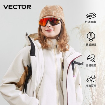 【官方正品】vector玩可拓針織帽冷帽 成人滑雪帽 男女款滑雪帽 露營徒步登山 滑雪騎行 運動戶外休閒帽子