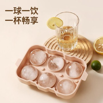 ✨蝦皮優選熱賣🌸冰塊模具圓形冰球威士忌速凍冰球家用製冰膜具硅膠圓球製冰盒製冰