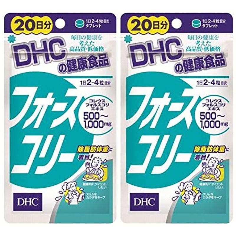 DHC フォースコリー 20日分 80粒 2個セット (80粒×2) | LINEショッピング
