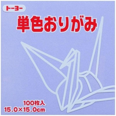 トーヨー 4902031289613 【2個セット】単色折紙15.0-32 うすふじ NEW 064132