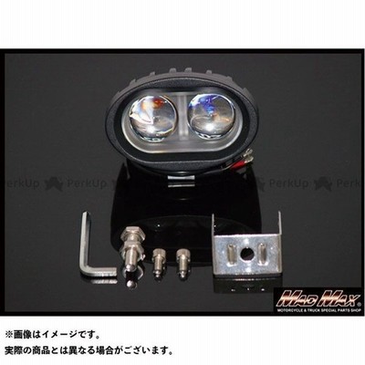 無料雑誌付き マッドマックス 汎用 小型2灯式 汎用 フォグランプ w 12v 24v兼用 Madmax 通販 Lineポイント最大get Lineショッピング