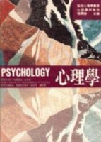 心理學[二手書_普通]