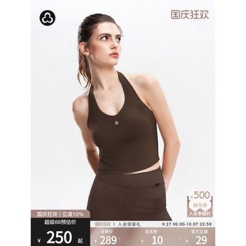 TITIKA運動內衣 法式運動背心女春夏季防震跑步瑜伽可外穿