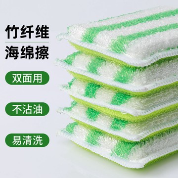 臺灣嚴選竹縴維百潔布加厚海綿擦廚房刷碗洗鍋神器不易沾油雙麵兩用洗碗布