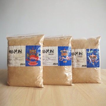 【新開幕限時特賣中】香粉-煙供粉原味/椰奶/奶味粉 500g   供佛/拜神/上供下施等皆可使用【現貨快出】