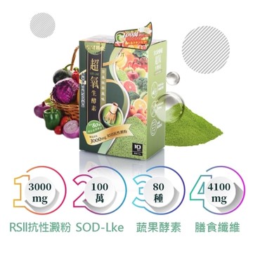DR.SHINE超氧生酵素10入