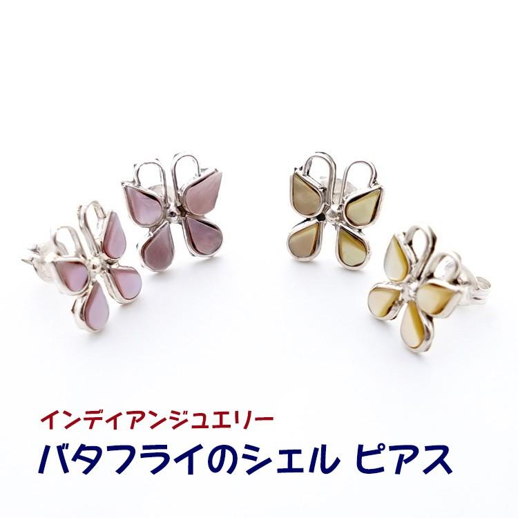 美品　インディアンジュエリー　ズニ　シェル　ピアス Indian Jewelry FUNNY公式ストア ズニ族 インレイ ハーフフープ