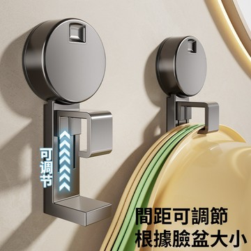 🔥【台灣出貨】🔥吸盤臉盆掛勾 臉盆掛鈎 可調整臉盆架 免釘臉盆收納架 浴室收納掛架 廚房掛鉤 洗菜籃佔板掛鉤架