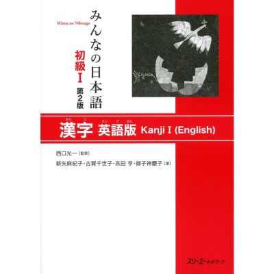 メール便可/取り寄せ よみがえる日本語 ことばのみなもと「ヲシテ